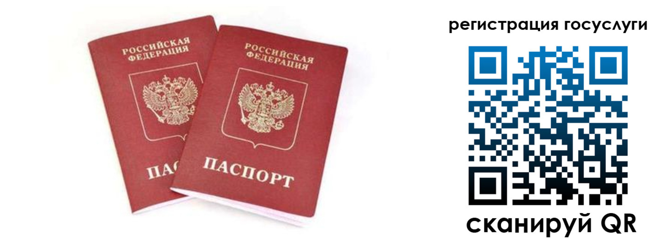 прописка в квартире в Бавлах