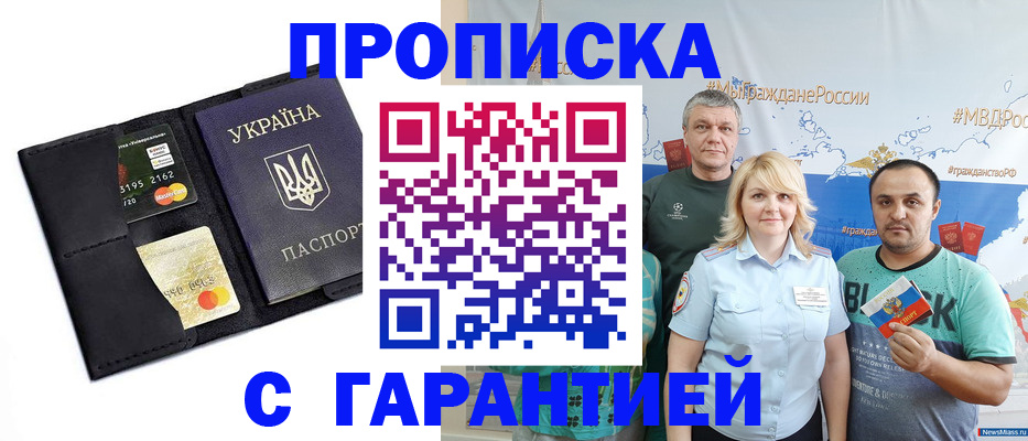 регистрация в Бавлах
